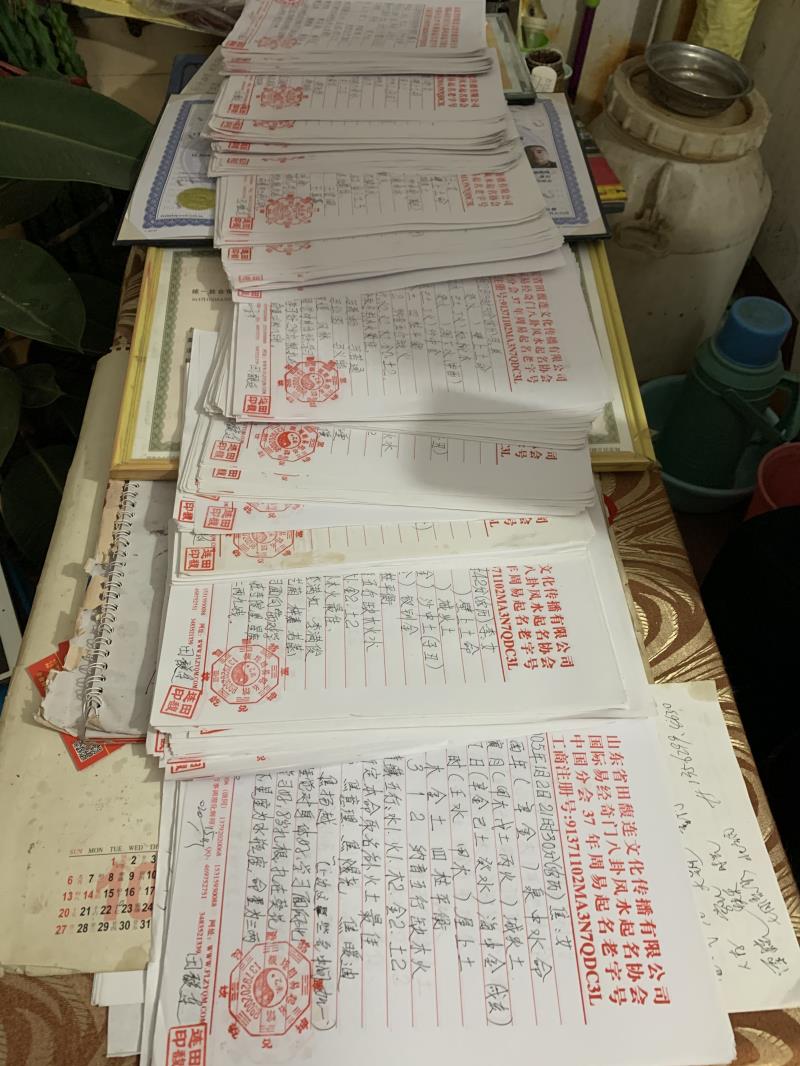 高青用案例说话 起名实力
